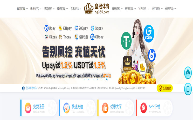 DB多宝彩票|平台注册登录体育的规则与条款讲解 – 新手须知