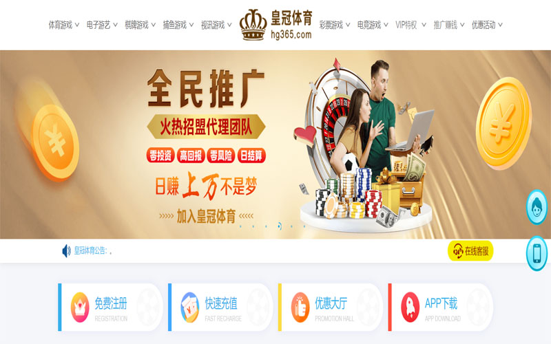 DB多宝彩票|平台注册登录体育注册账户和游戏下注使用权